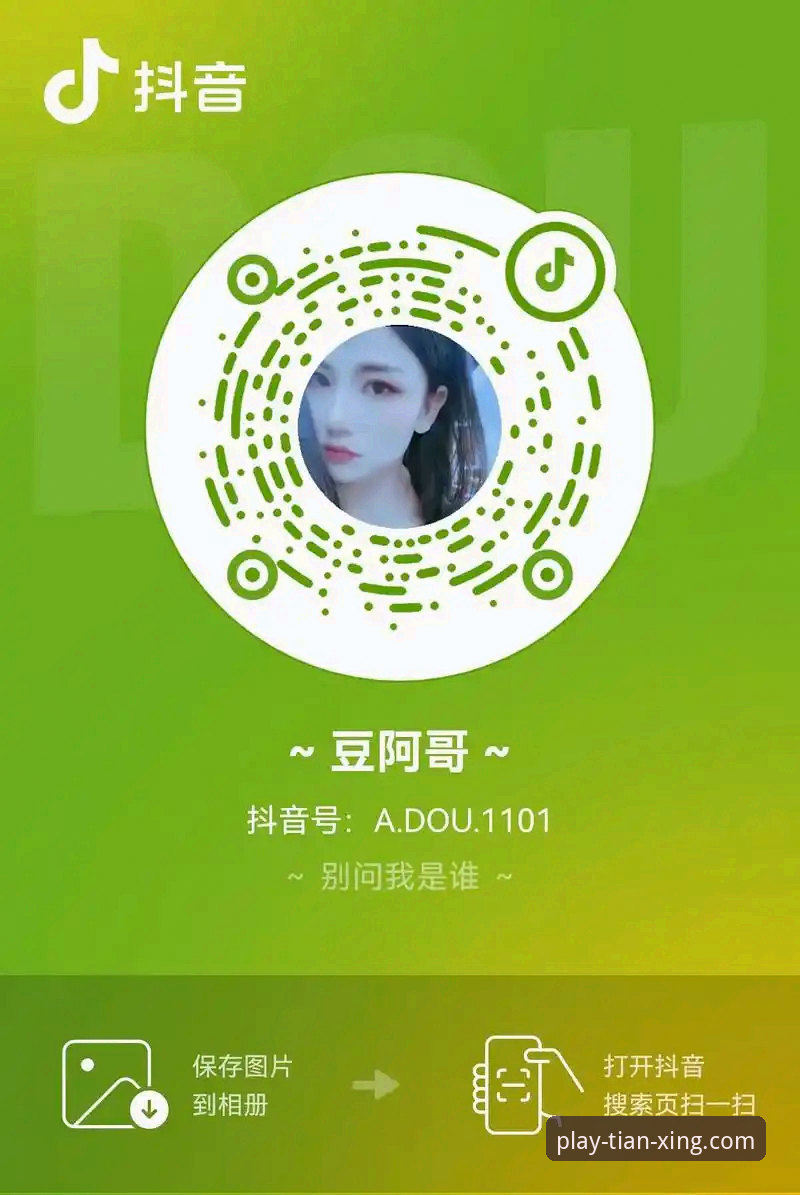 天行体育官网入口深度分析：如何精准锁定赛事直播与数据服务新体验