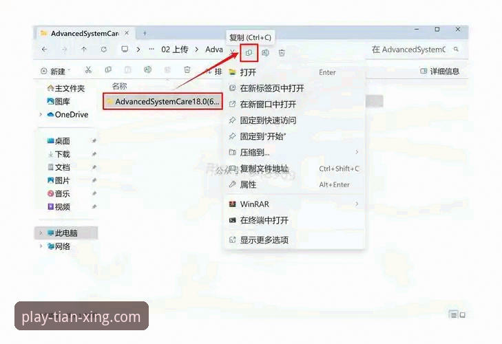天行体育怎么下载？老用户带你一步步搞定安装评测全流程