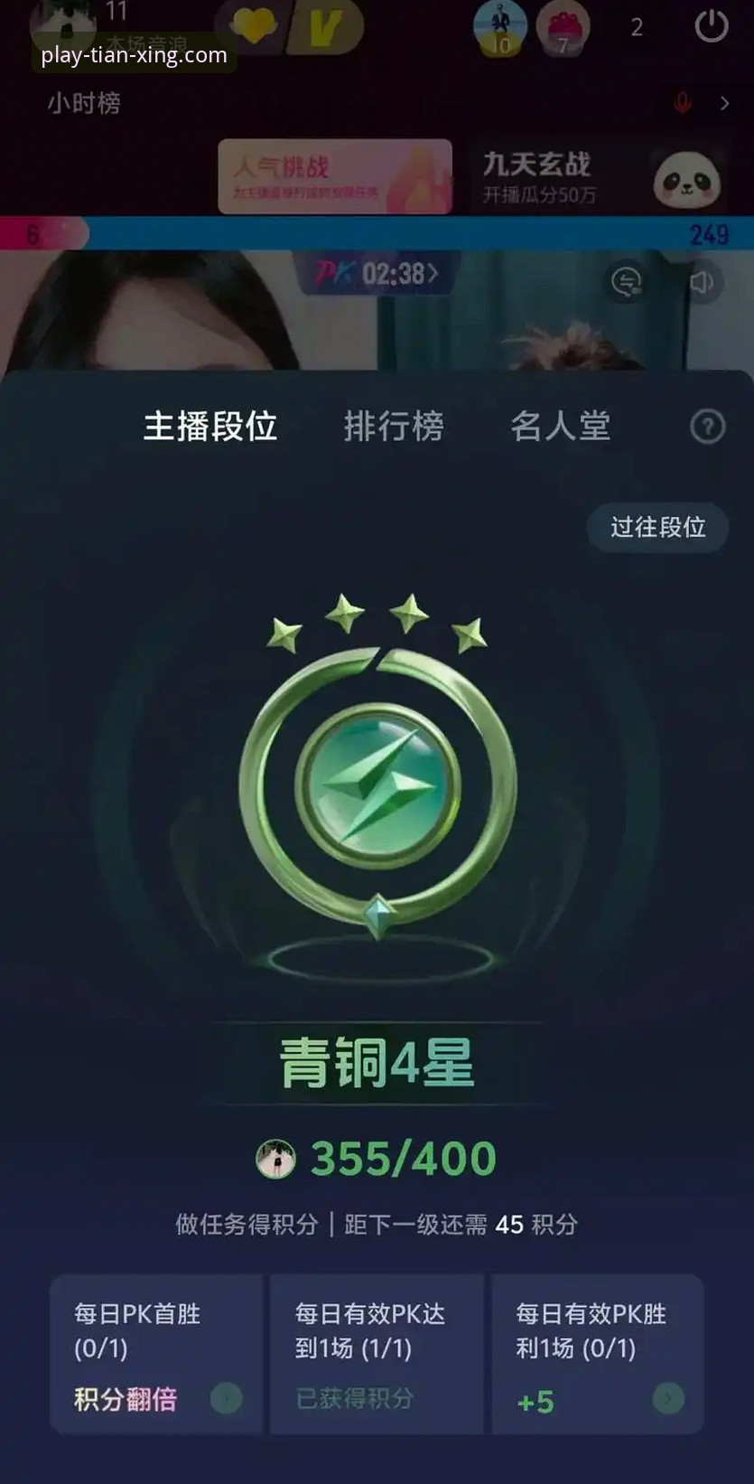 天行体育官网入口深度分析：如何精准锁定赛事直播与数据服务新体验